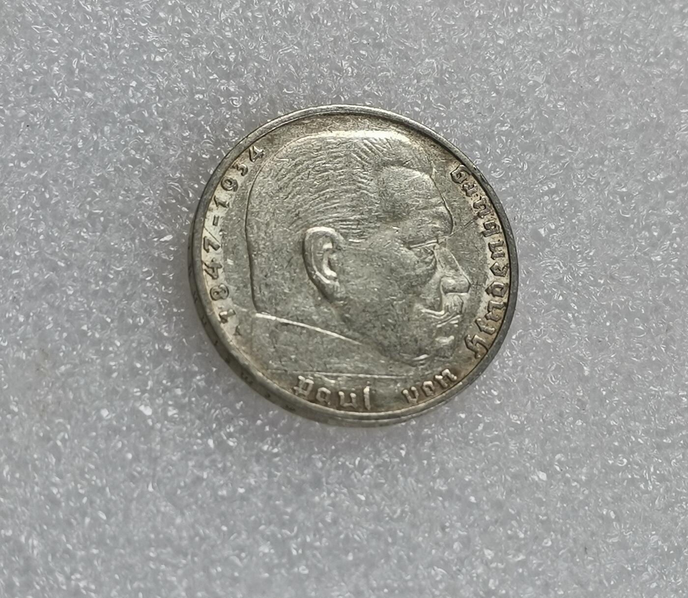 瓶子🏺第162期拍卖会  德国1937年兴登堡2马克银币A厂
