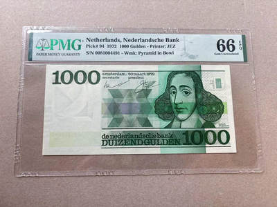 【Blue Auction】✨世界纸币精拍第558期【精】 - 荷兰 1972年1000盾 斯宾诺莎 PMG66EPQ 