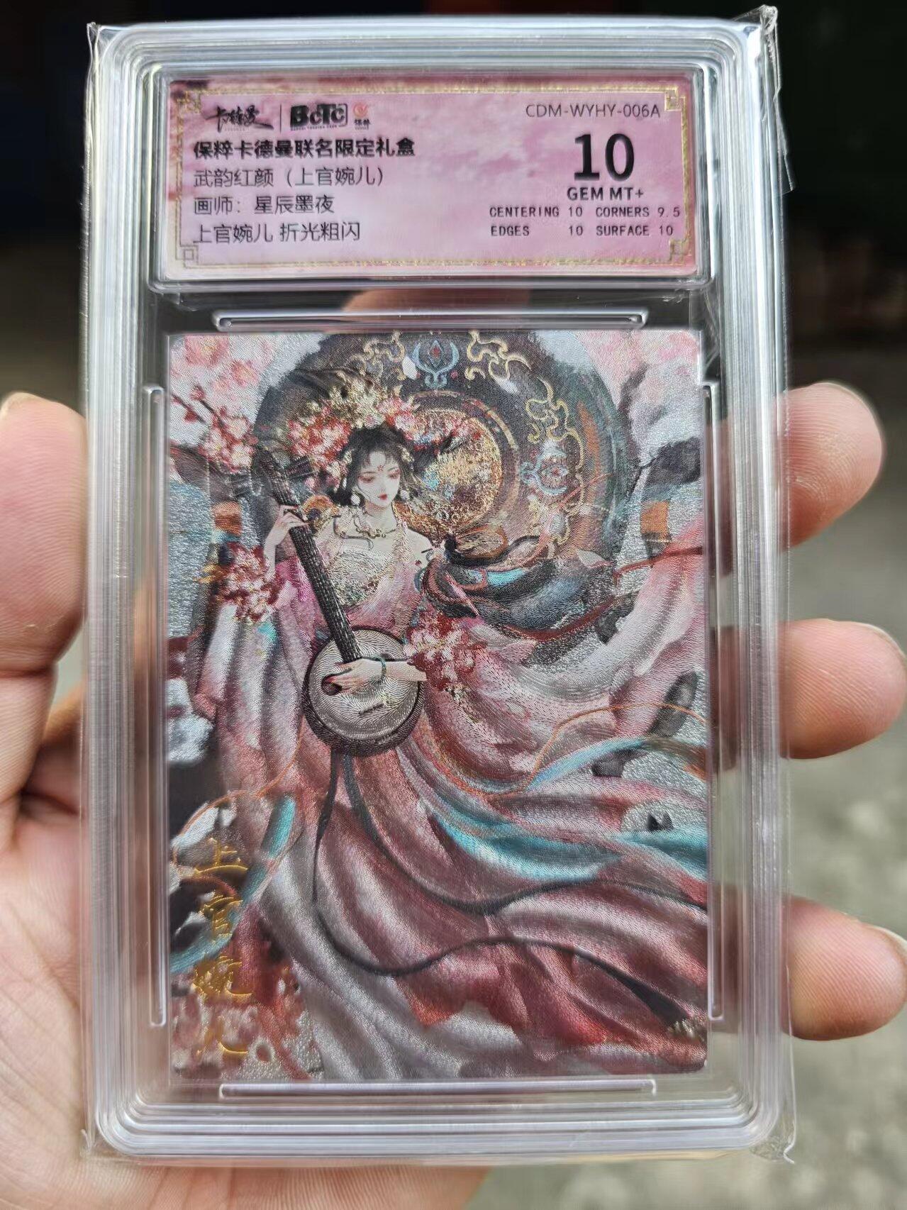 First