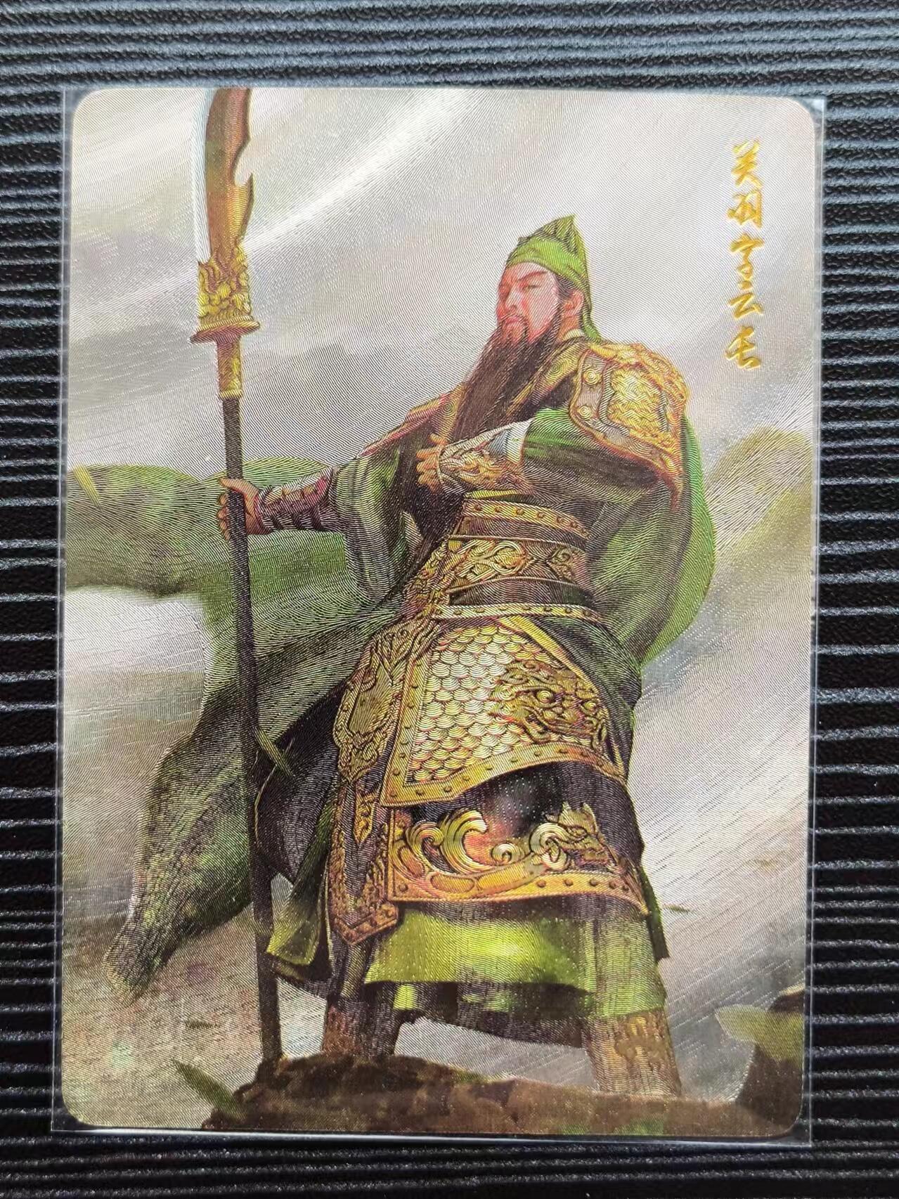 阳大大卡牌超级大甩拍第21期（固定周三晚上八点截拍，持续收拍品，进群福利早知道） 燎原巴丁陆树铭关羽粗闪