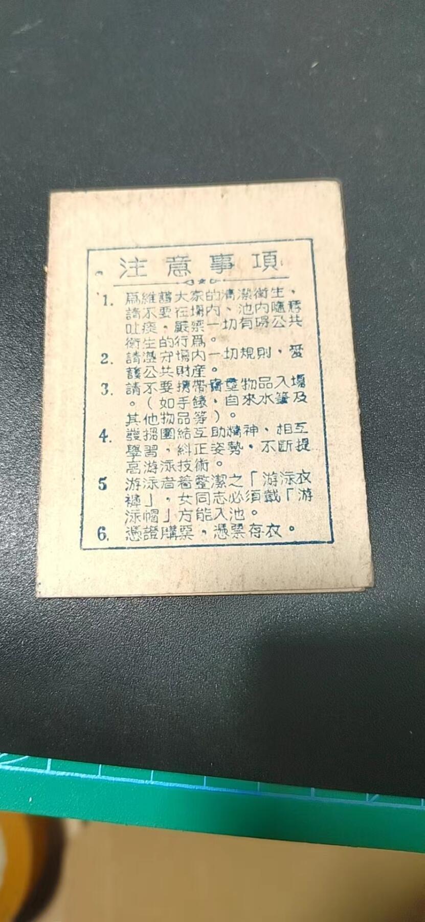 First