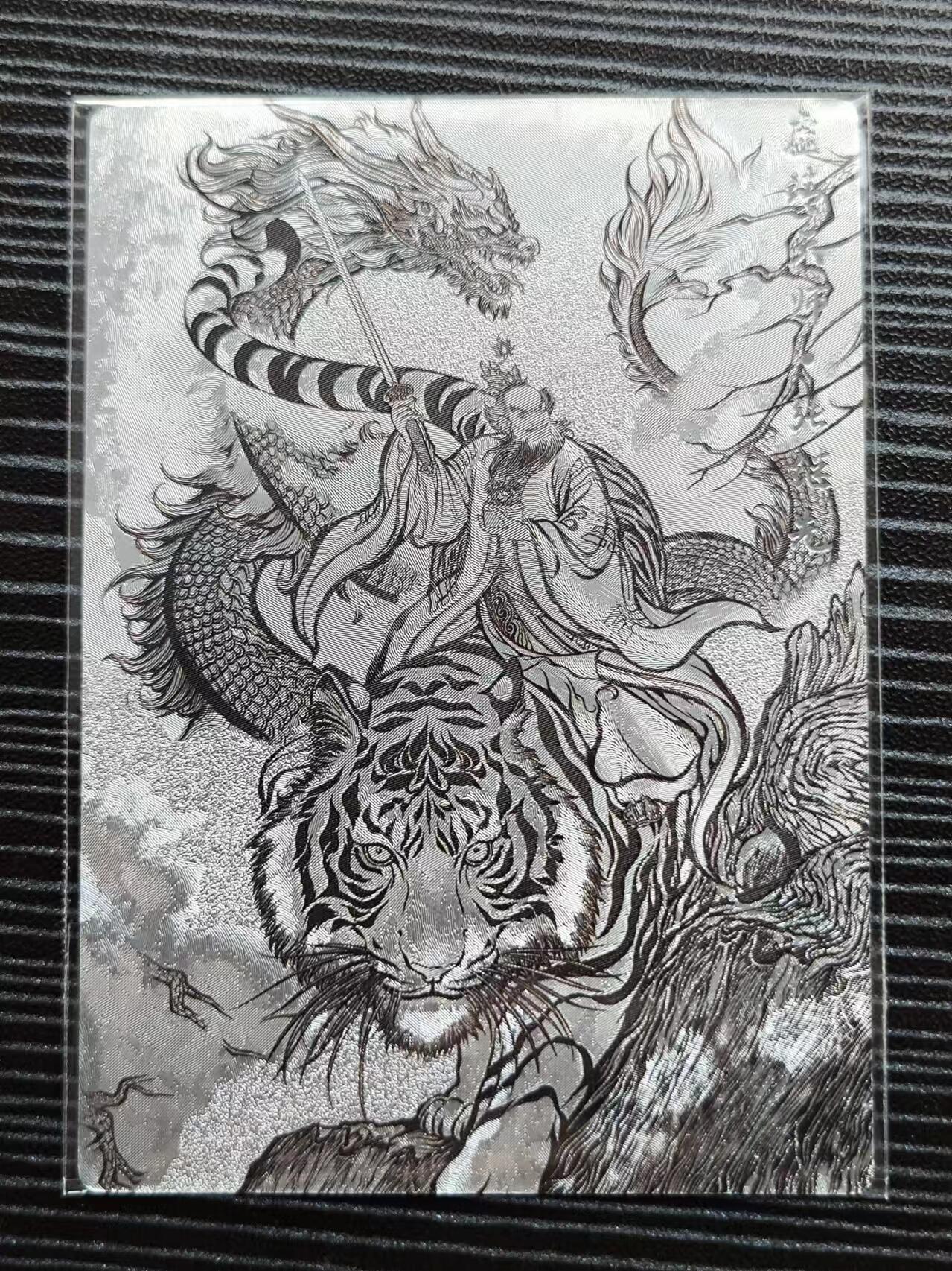 阳大大卡牌超级大甩拍第21期（固定周三晚上八点截拍，持续收拍品，进群福利早知道） 张建东水浒盲盒粗闪 卡尺63mm✖️88mm 线稿特张继先02/99