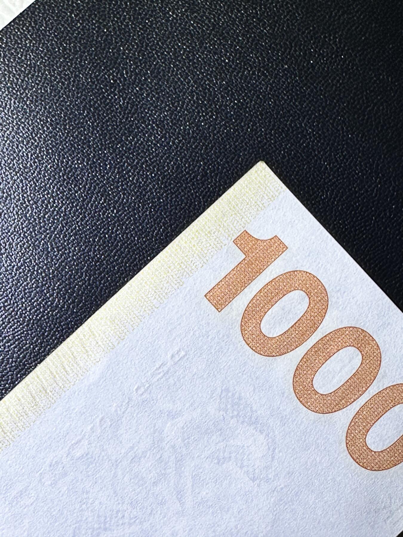 《外钞收藏家》第四百二十五期 2014年香港渣打银行1000元 全新 角稍钝