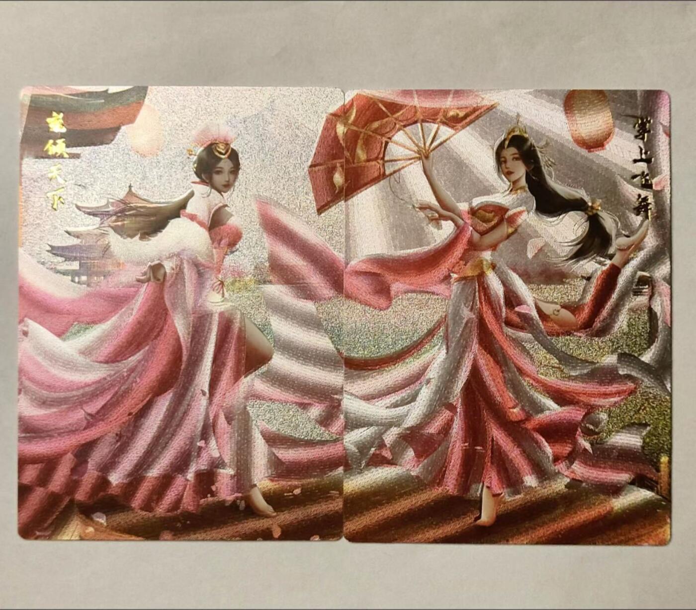 龍虎拍卖第VII场（固定周二晚上开拍，周六晚上9点结拍） 粗闪双拼卡 齐卡文化-赵飞燕赵合德