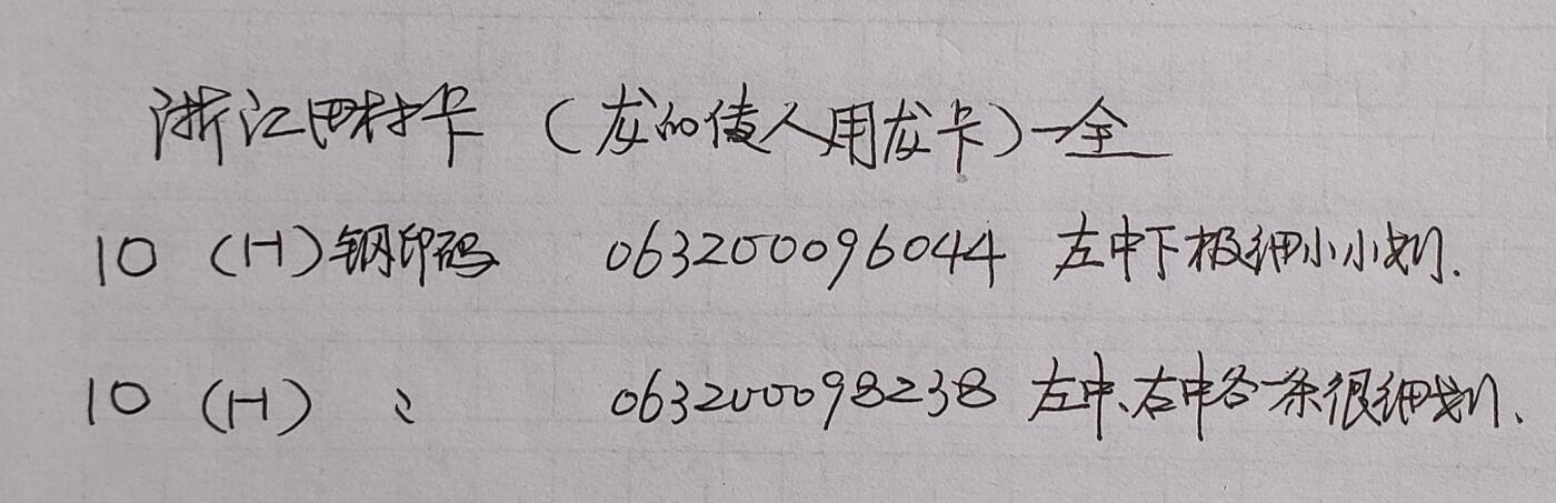 First