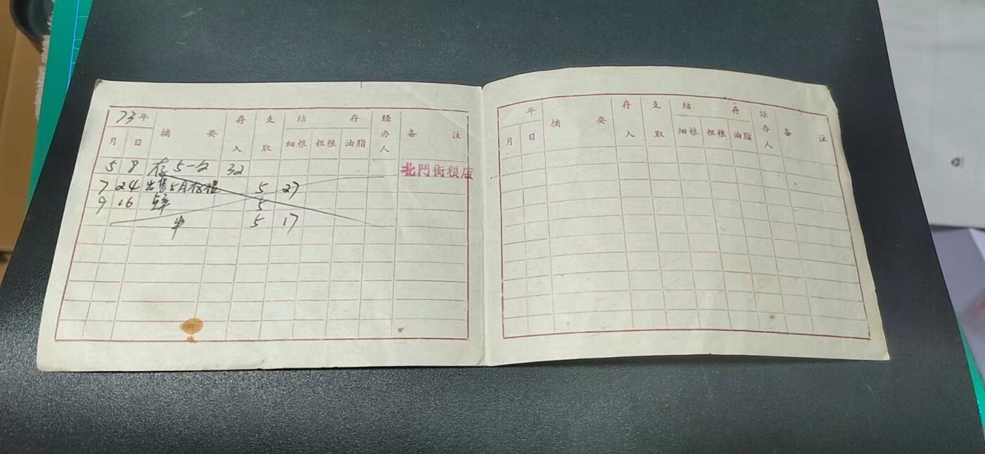 First