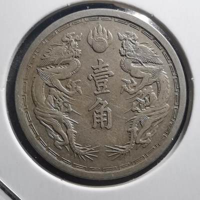 沼泽如烟--第500场 - 康德六年一角