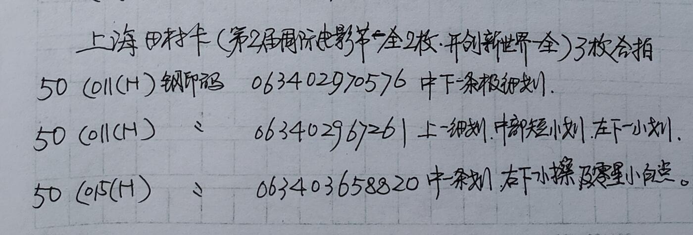 First