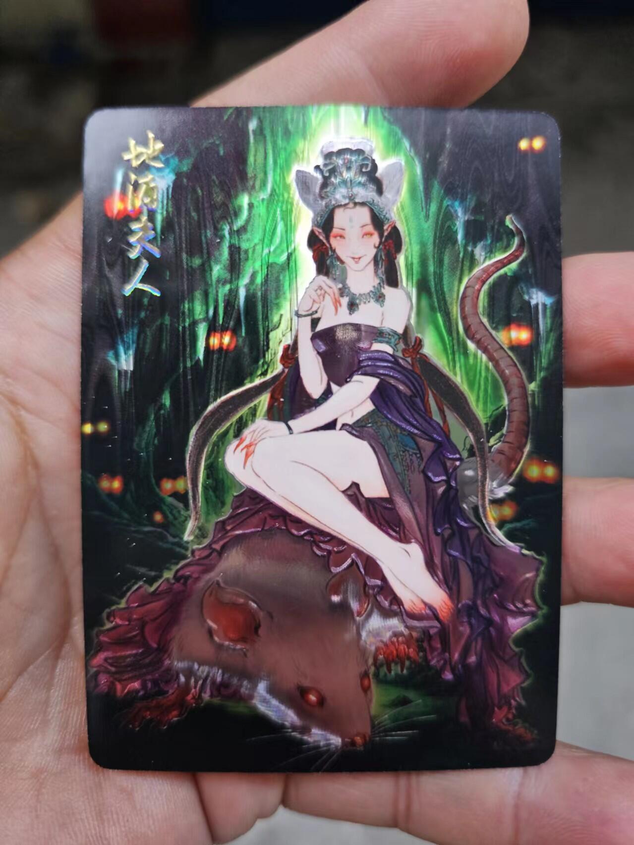 龍虎拍卖第VII场（固定周二晚上开拍，周六晚上9点结拍） 流光浮雕卡 彫仙-地涌夫人 解语花