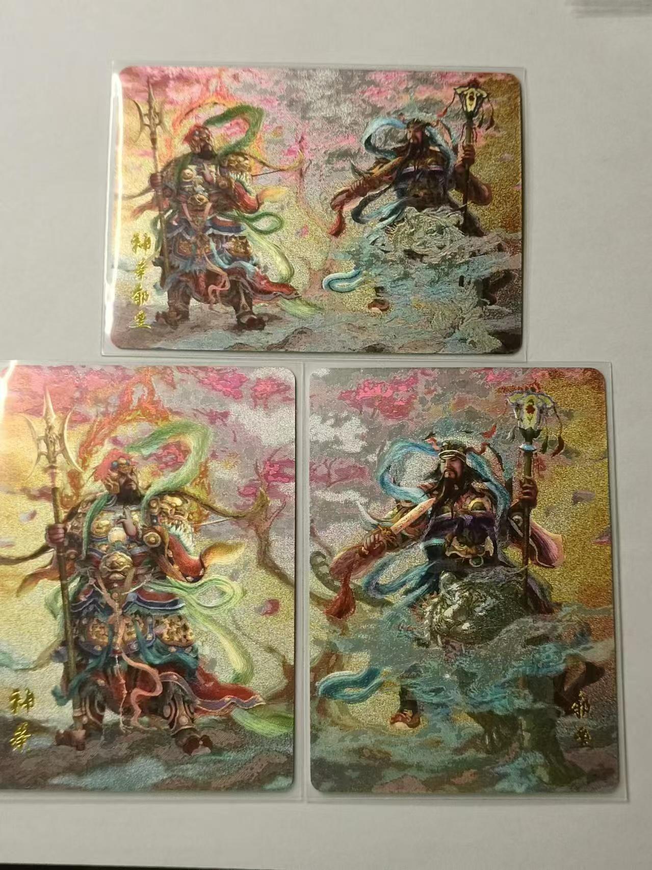 龍虎拍卖第VII场（固定周二晚上开拍，周六晚上9点结拍） 粗闪卡3张 鞠佳宁-神荼、郁垒