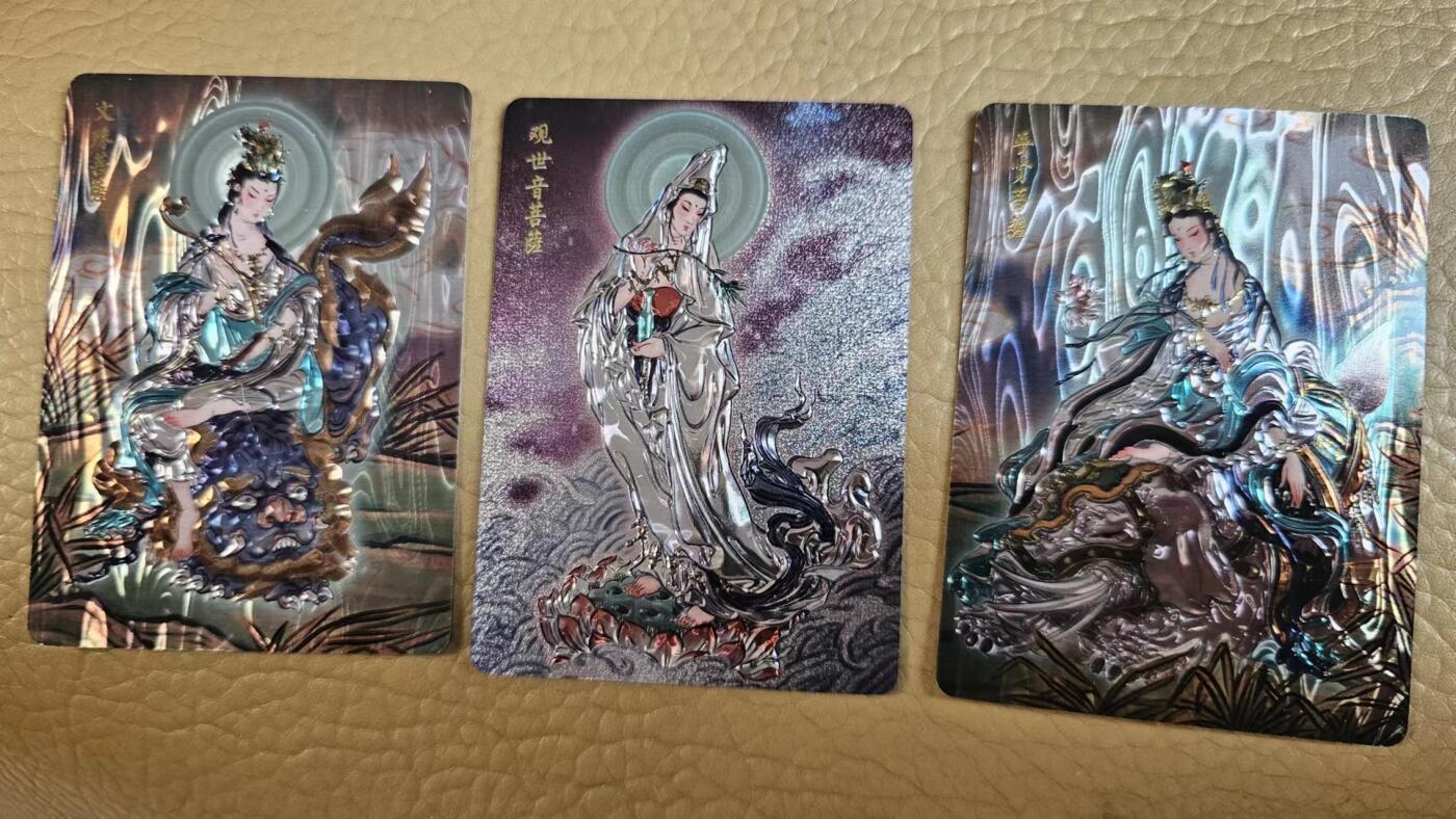 龍虎拍卖第VII场（固定周二晚上开拍，周六晚上9点结拍） 流光浮雕卡3张 彫仙-观音、普贤、文殊