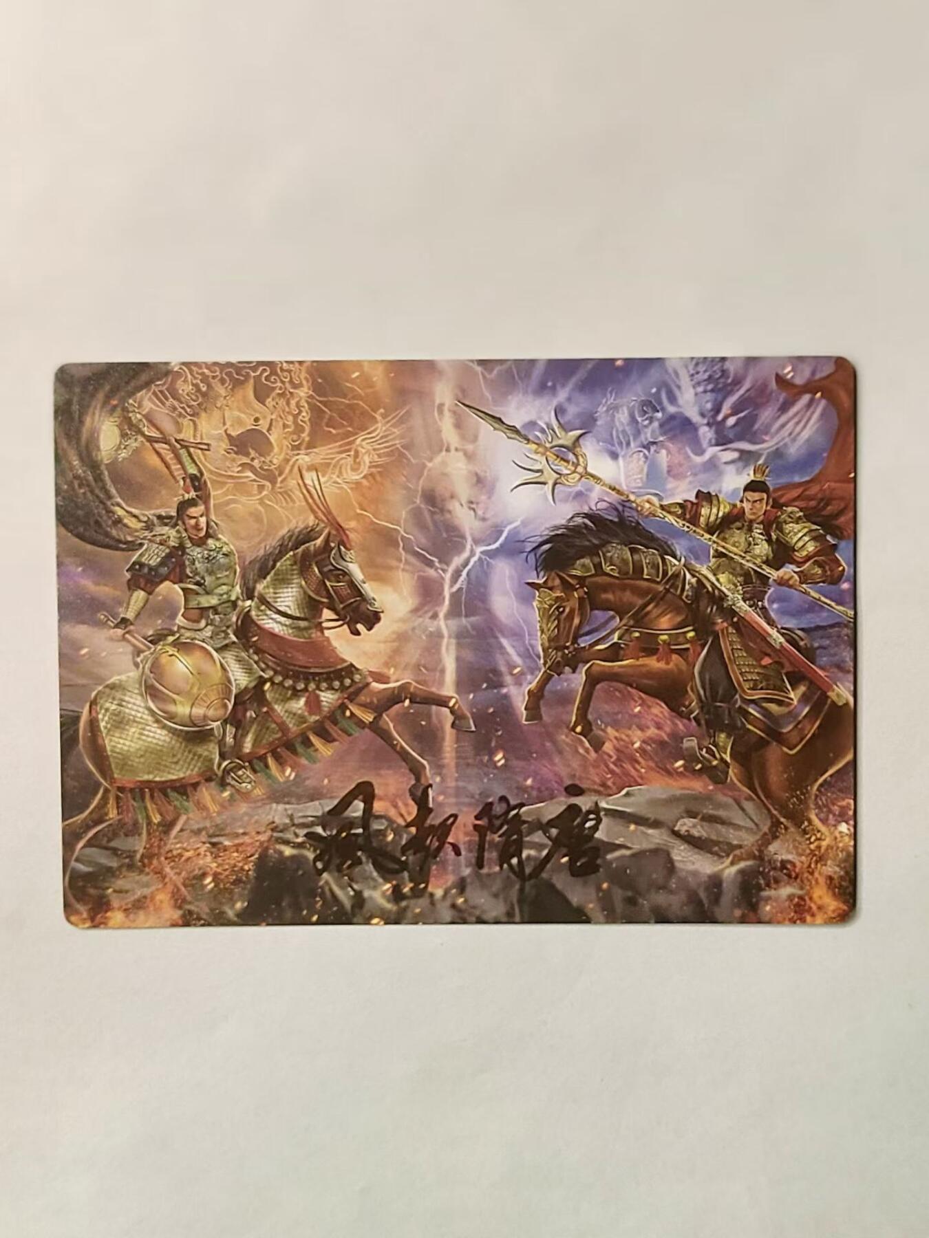 龍虎拍卖第VII场（固定周二晚上开拍，周六晚上9点结拍） 粗闪卡 风起隋唐