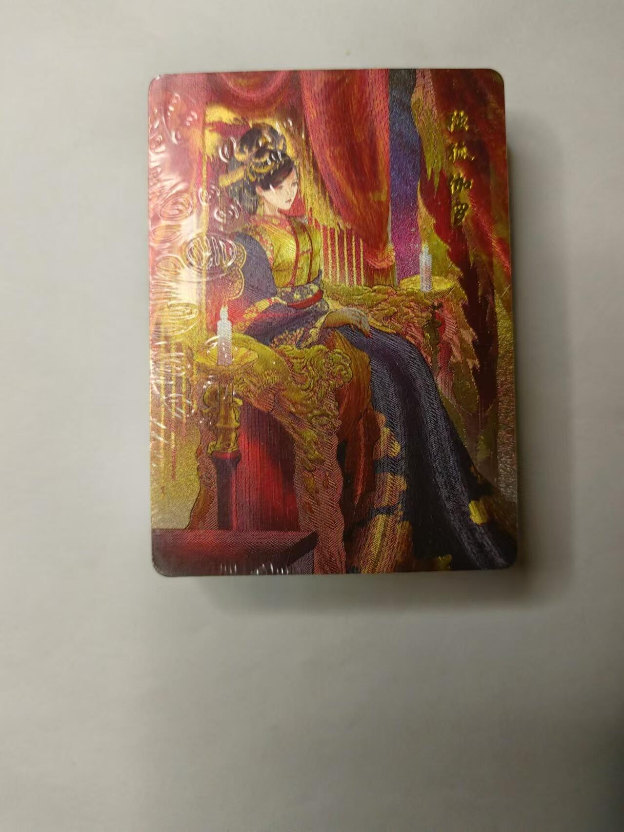 龍虎拍卖第VII场（固定周二晚上开拍，周六晚上9点结拍） 原封*粗闪卡一套 百里-新艺隋唐第一弹