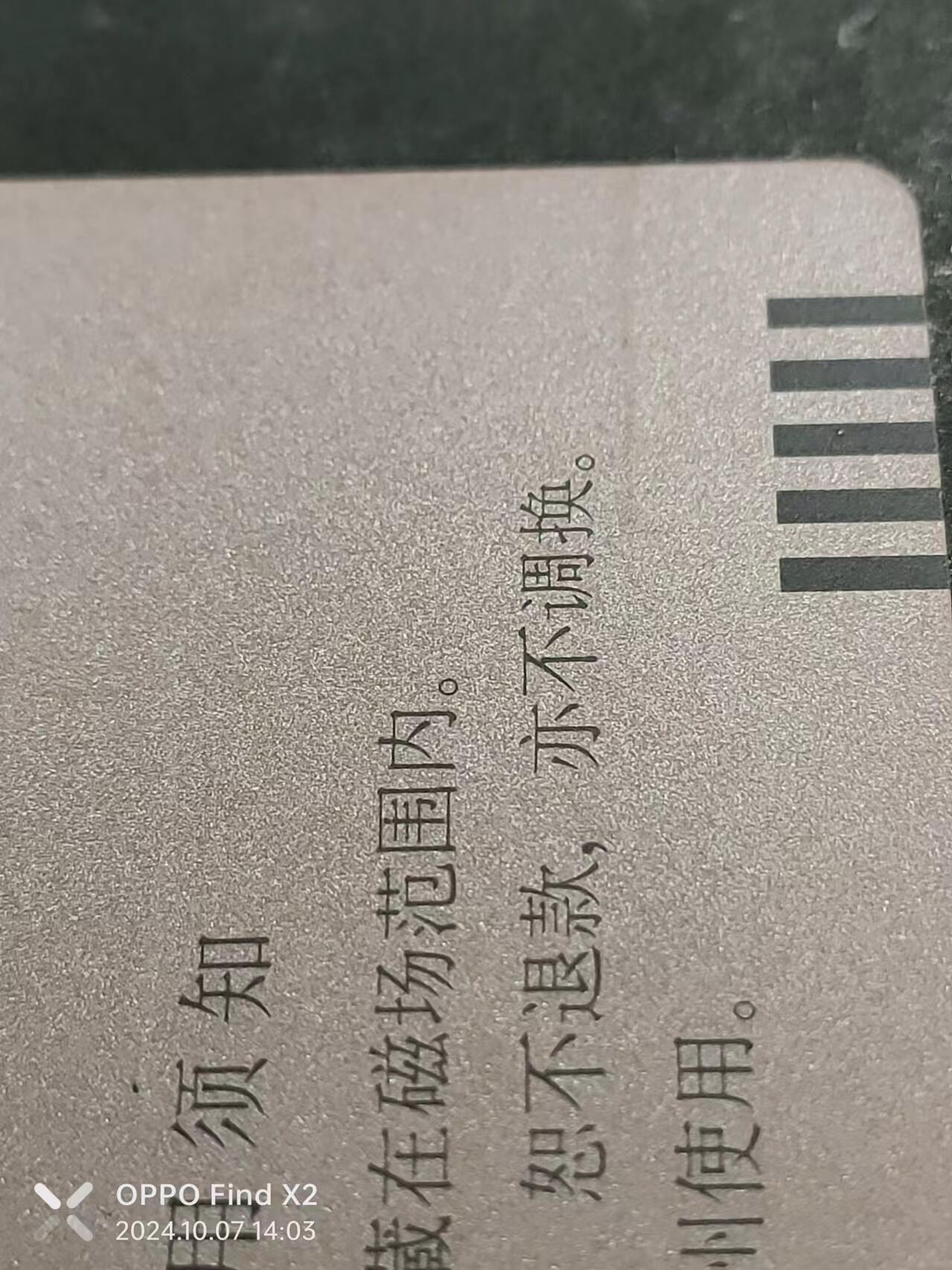 First