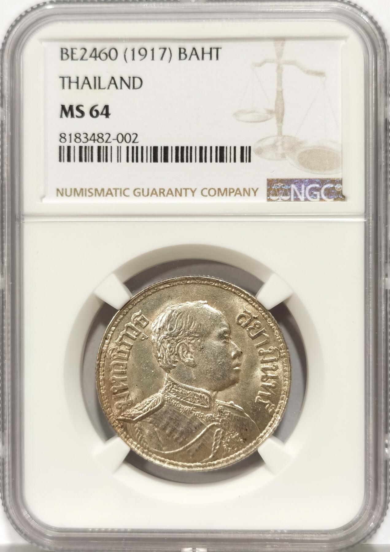 博洋堂“风染桂香”10月精品专场暨第095期（全场包邮） NGC MS64 泰国BE2460(1917年）拉玛六世一株三头象神银币 黄油味包浆  状态顶级 高分不易