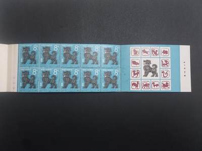 理想集藏/博彦收藏 10月13日7点邮票专场 - 狗小本 微黄 上品