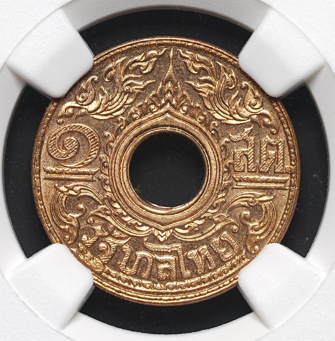 修遠堂世界钱币第四十三期 全场包邮 NGC MS67RD 1941年泰国中孔1萨当铜币 顶级状态满铜光 收藏级