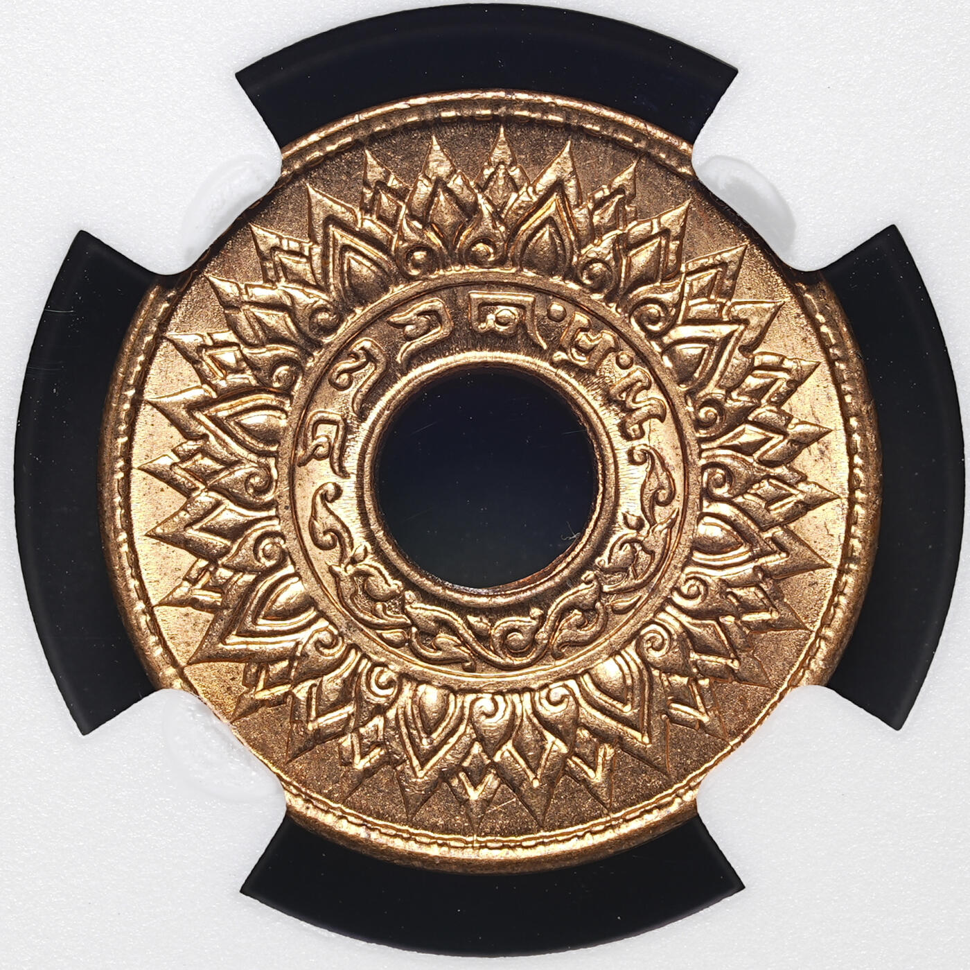修遠堂世界钱币第四十三期 全场包邮 NGC MS67RD 1941年泰国中孔1萨当铜币 顶级状态满铜光 收藏级