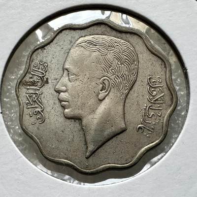 🌹外币初藏🌹🐯第85场 征集拍品 极速上拍 - 伊拉克1938年10费尔