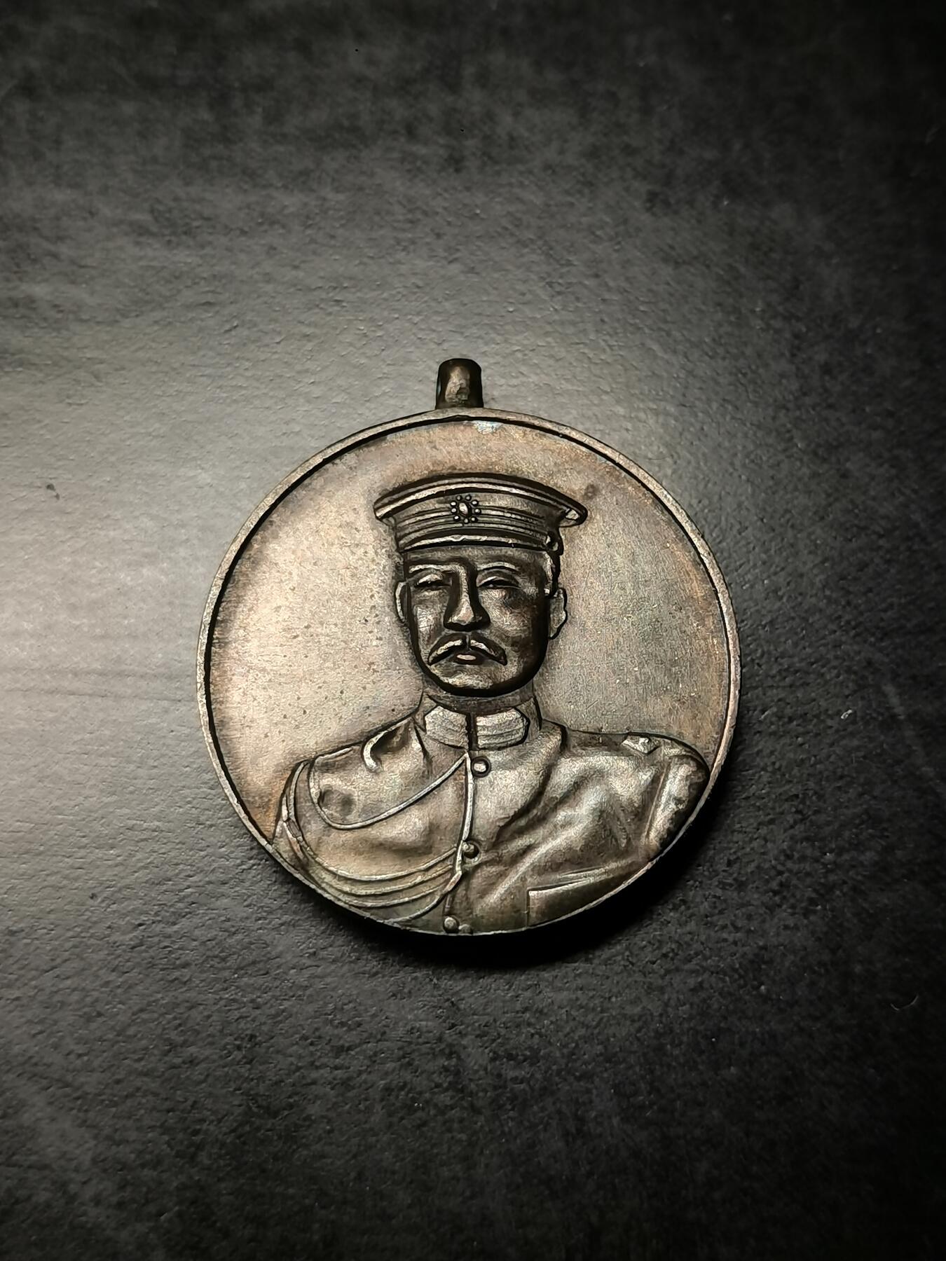 精美徽章银币专场 李烈钧纪念章