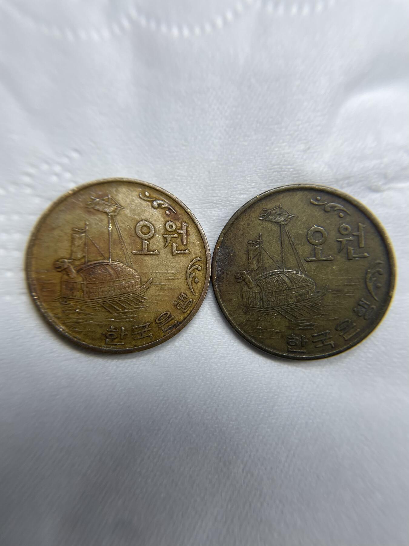 每日一拍，2024年集古藏今外币拍卖第十六期-第2场—（总第152拍），可以寄存60天，满160元包邮。 韩国龟船5元2枚