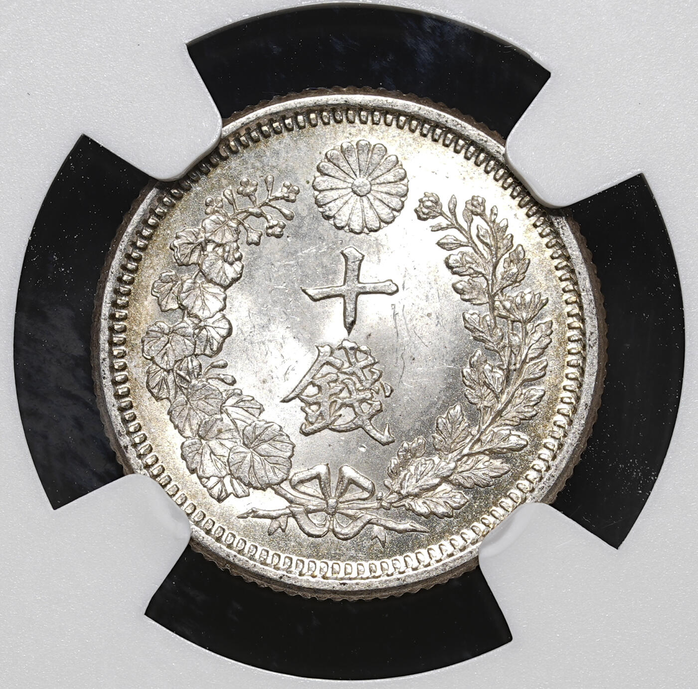 修遠堂世界钱币第四十三期 全场包邮 NGC MS64 明治八年龙十钱银币 前期 稀有三刺龙