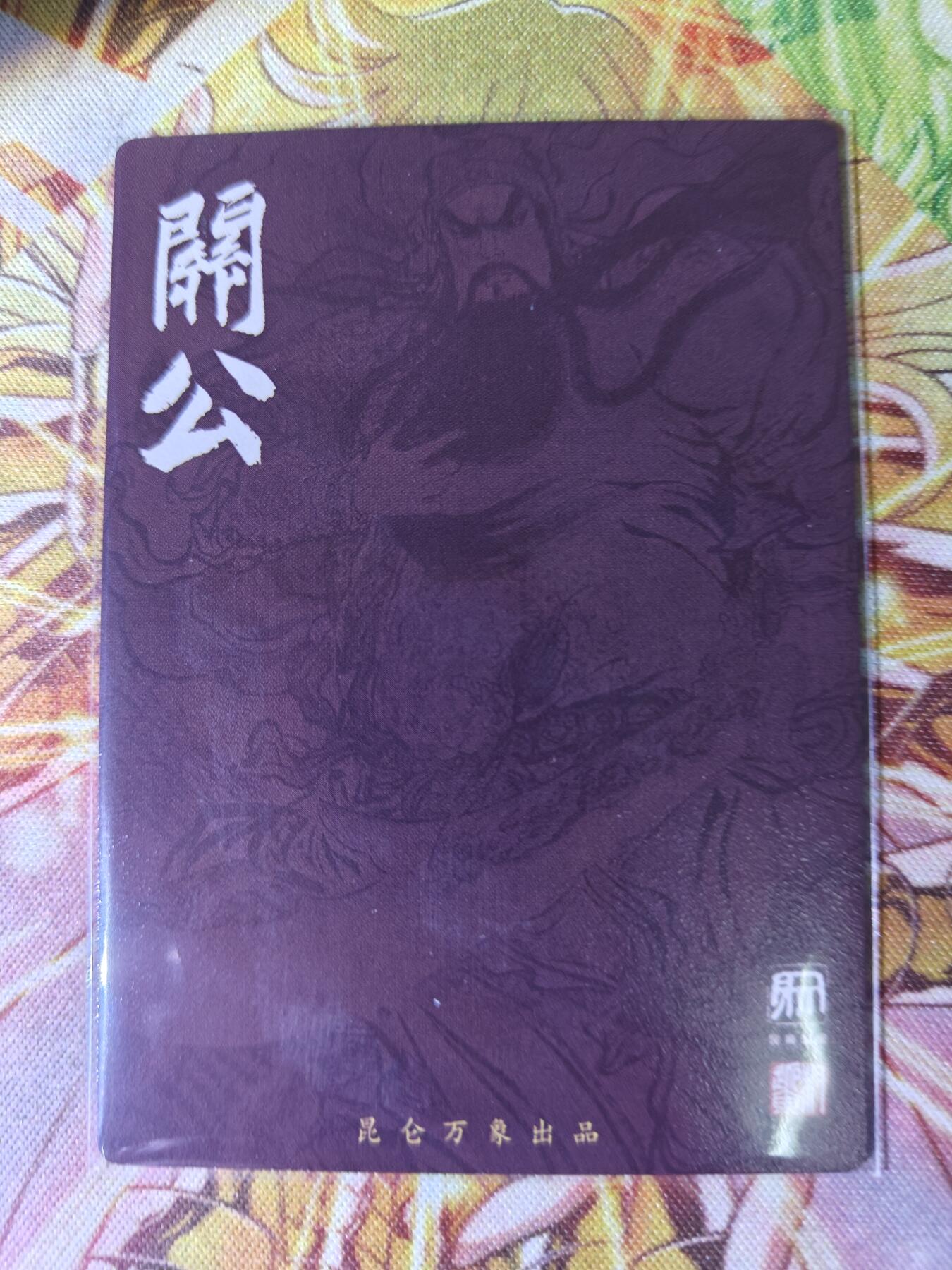 天玑星卡拍第五十八期《我们终将醒来》周一预展结束周四截拍 持续收拍中 满赠三娘需备注