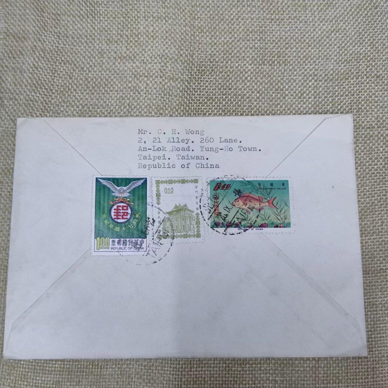 PCAI钱币11-01钱币专场 实寄封，寄卢森堡