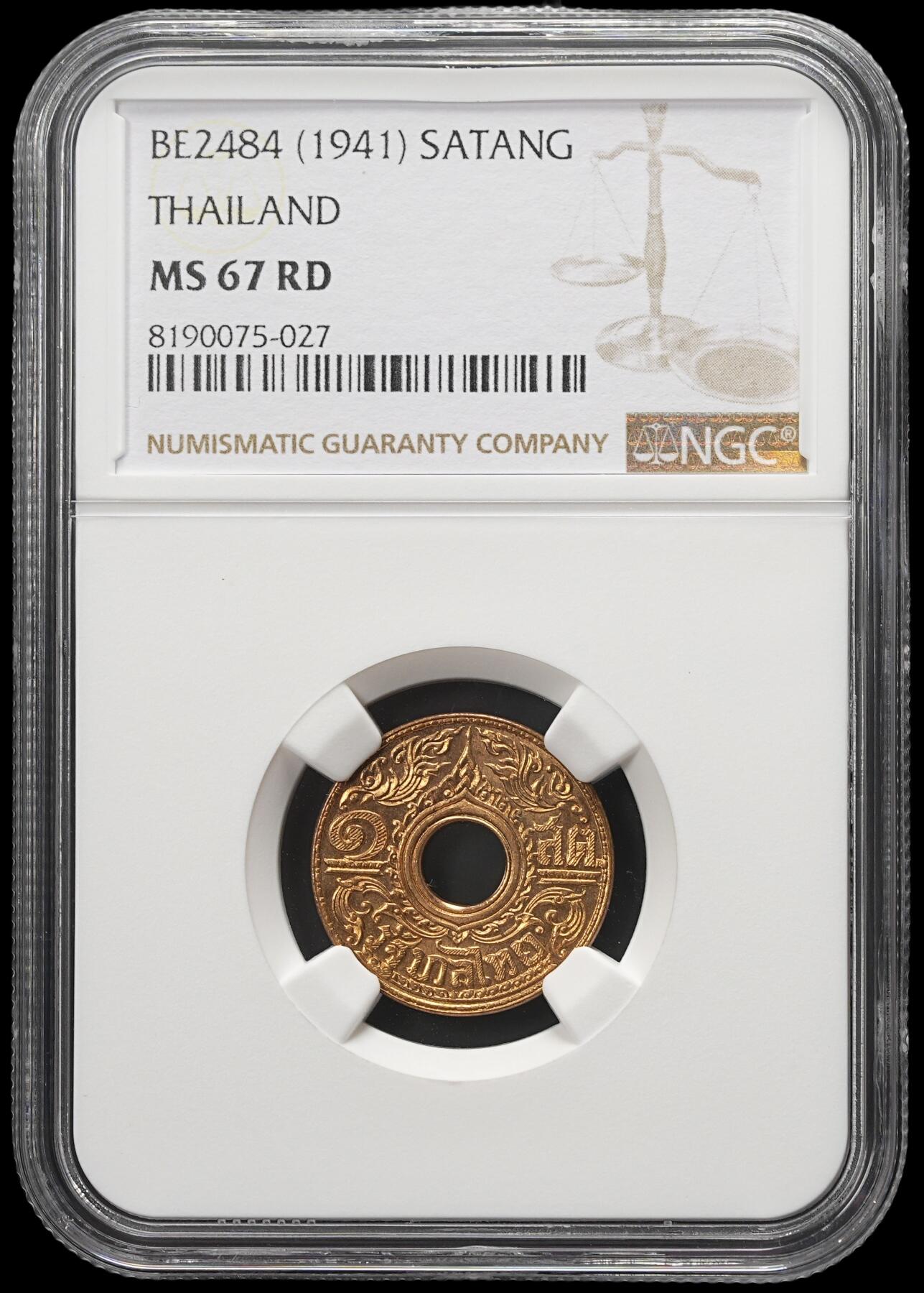修遠堂世界钱币第四十三期 全场包邮 NGC MS67RD 1941年泰国中孔1萨当铜币 顶级状态满铜光 收藏级