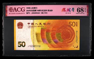 爱藏评级小黄钞朦胧号 - 爱藏评级小黄钞朦胧号
