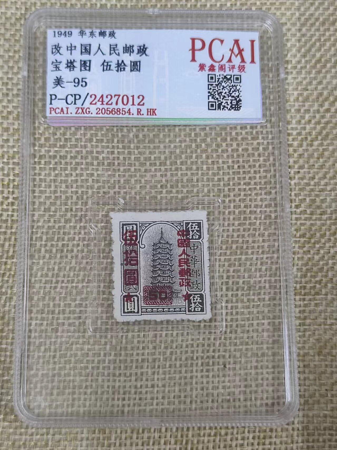 First