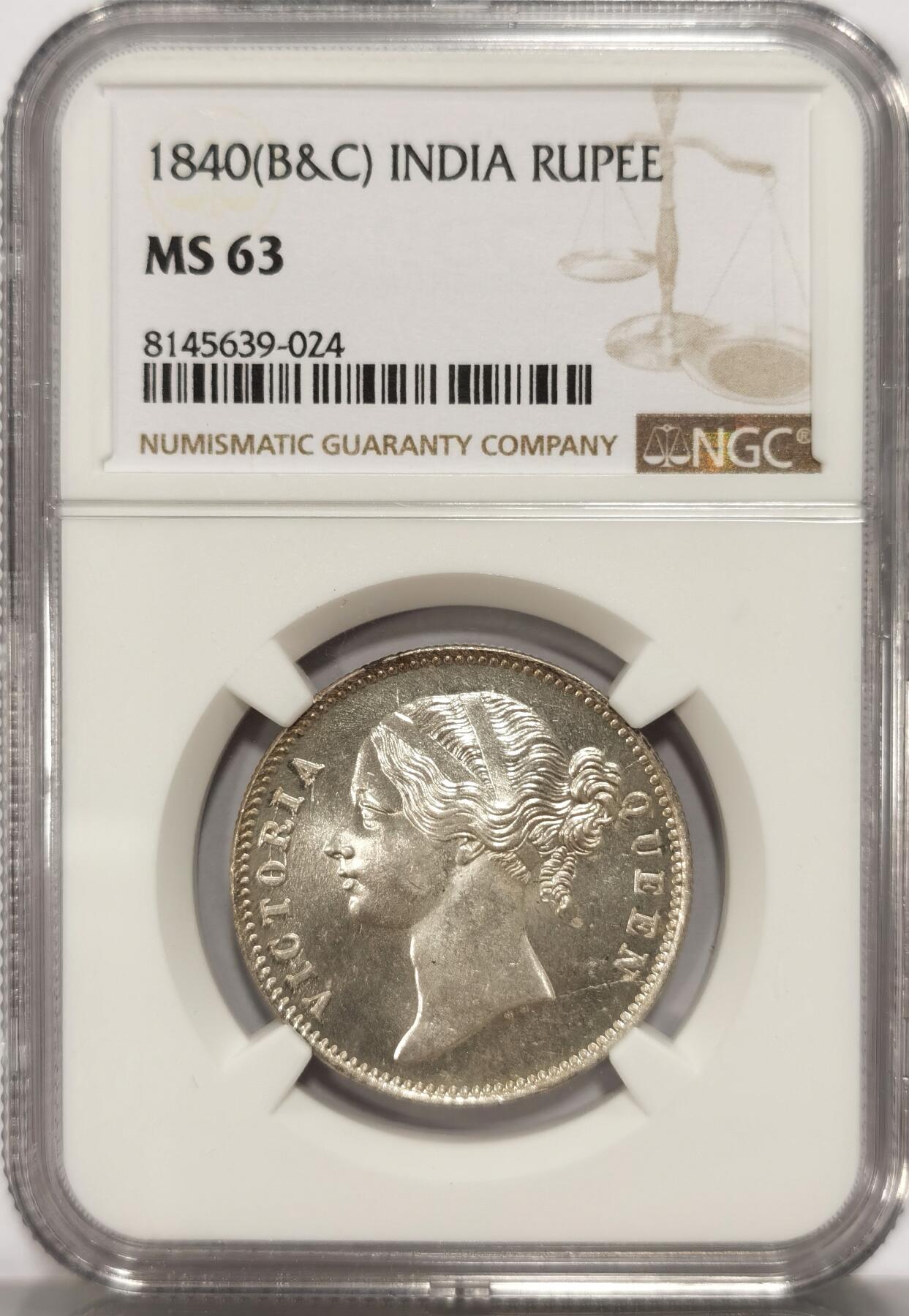 博洋堂“风染桂香”10月精品专场暨第095期（全场包邮） NGC MS63 英属东印度公司1840年B&C版维多利亚1卢比银币，双辫版2