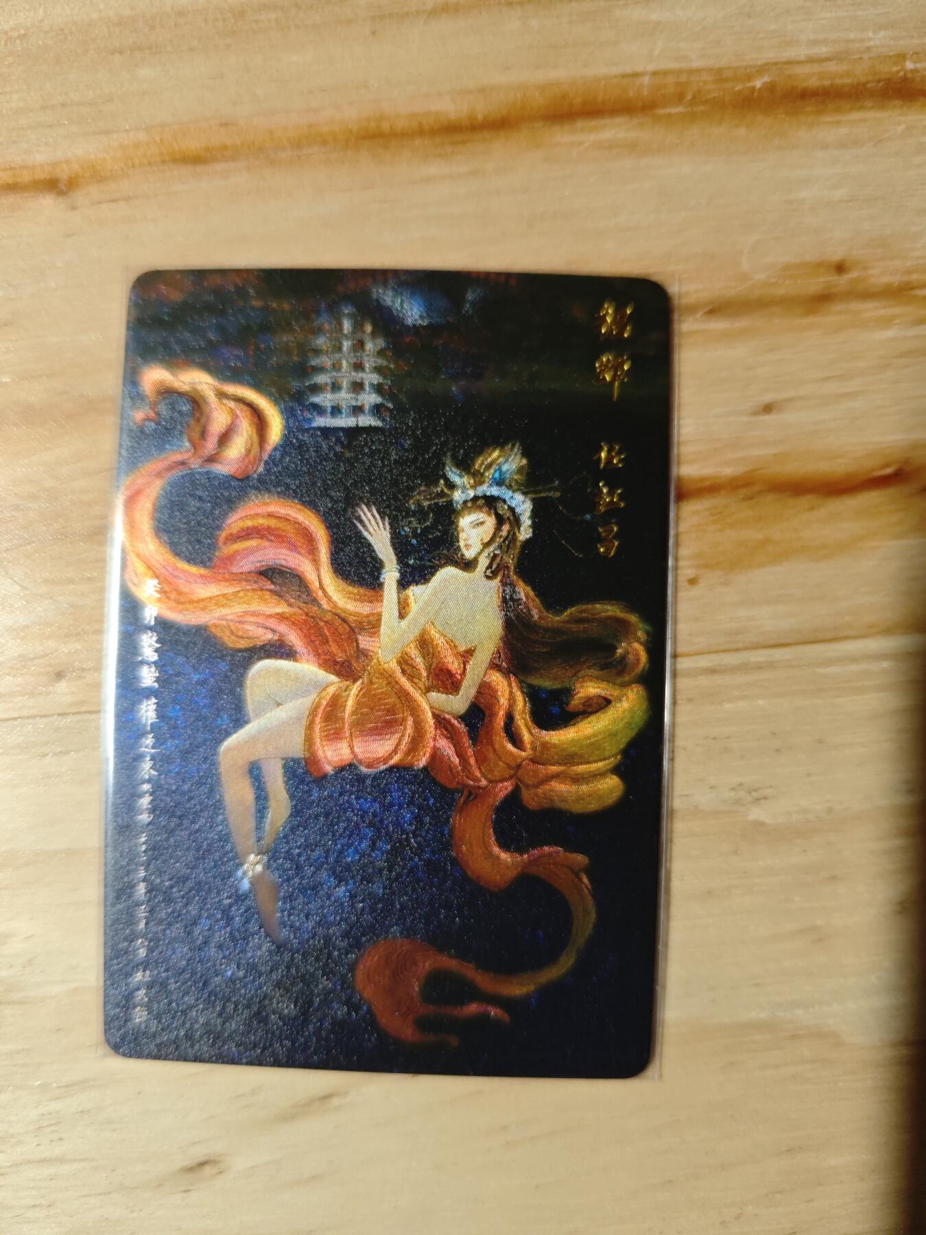 卡迷第4期，0佣金 权迎东 貂蝉 粗闪