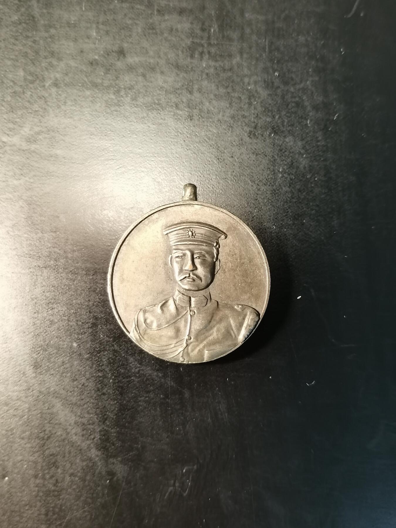 精美徽章银币专场 李烈钧纪念章
