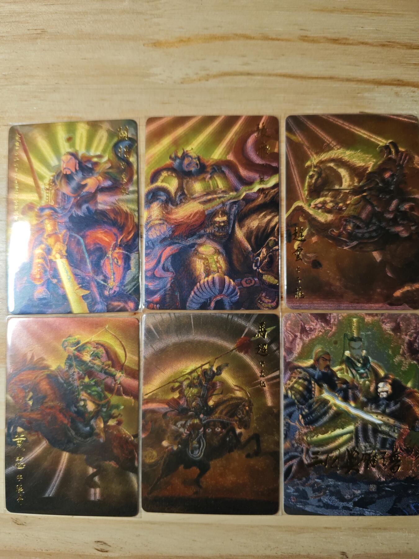 卡迷第4期，0佣金 权迎东 粗闪 五虎典藏