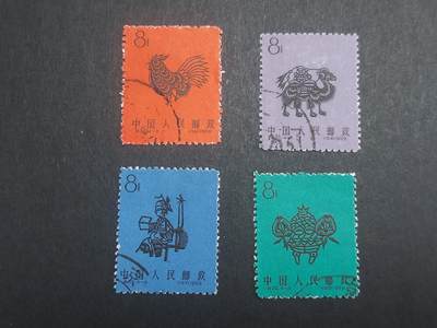 理想集藏/博彦收藏 8月20日邮票专场 S - 特30 盖全 上品