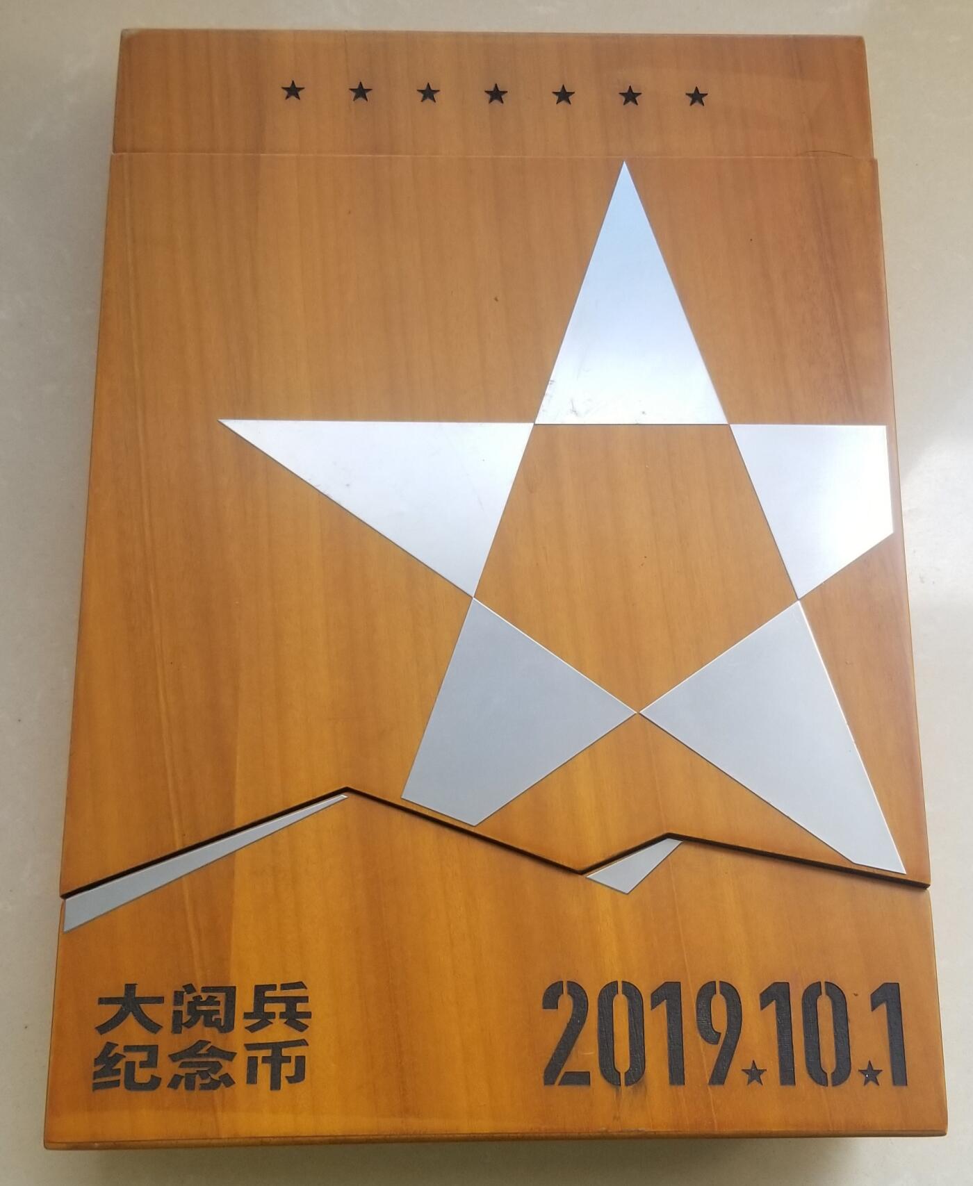 【币将精彩】世界钱币拍卖（2025-8-13） 【大规格钱币】吉布提2019年中国大阅兵纪念银币，由德国MDM出品，采用组合分体拼接结合珐琅彩工艺， 999纯银500克，面值500法郎，总发行量5000套，邮政和银行系统发行，售价13800元。品相全新，证书包装齐全。