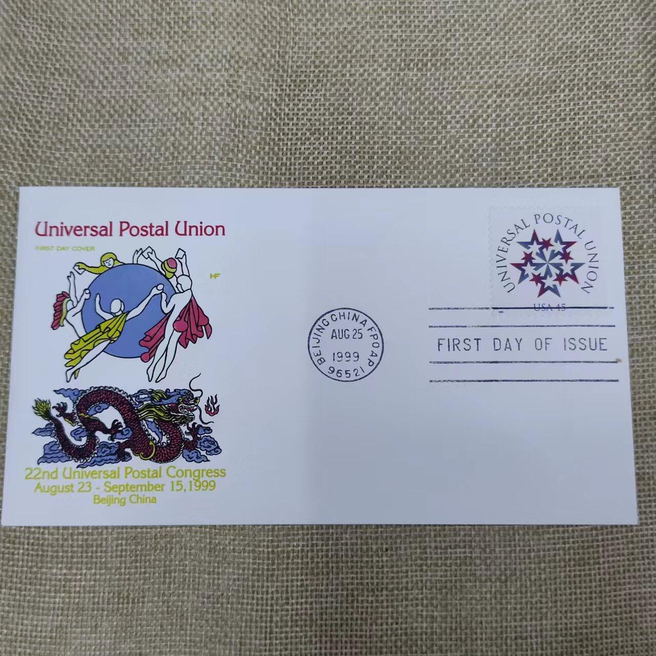 PCAI钱币11-01钱币专场 万国邮联纪念封