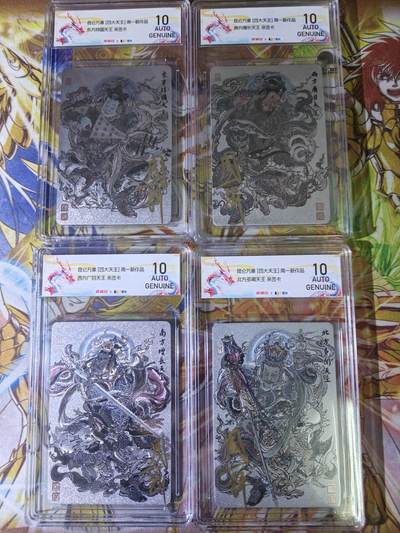 天玑星卡拍第五十六期《风调雨顺》周一预展结束周四截拍 持续收拍中 满赠三娘需备注 - 【亲签卡】昆仑万象 周一新 四大天王 粗闪 JBH10AUTO特标评级卡一套 