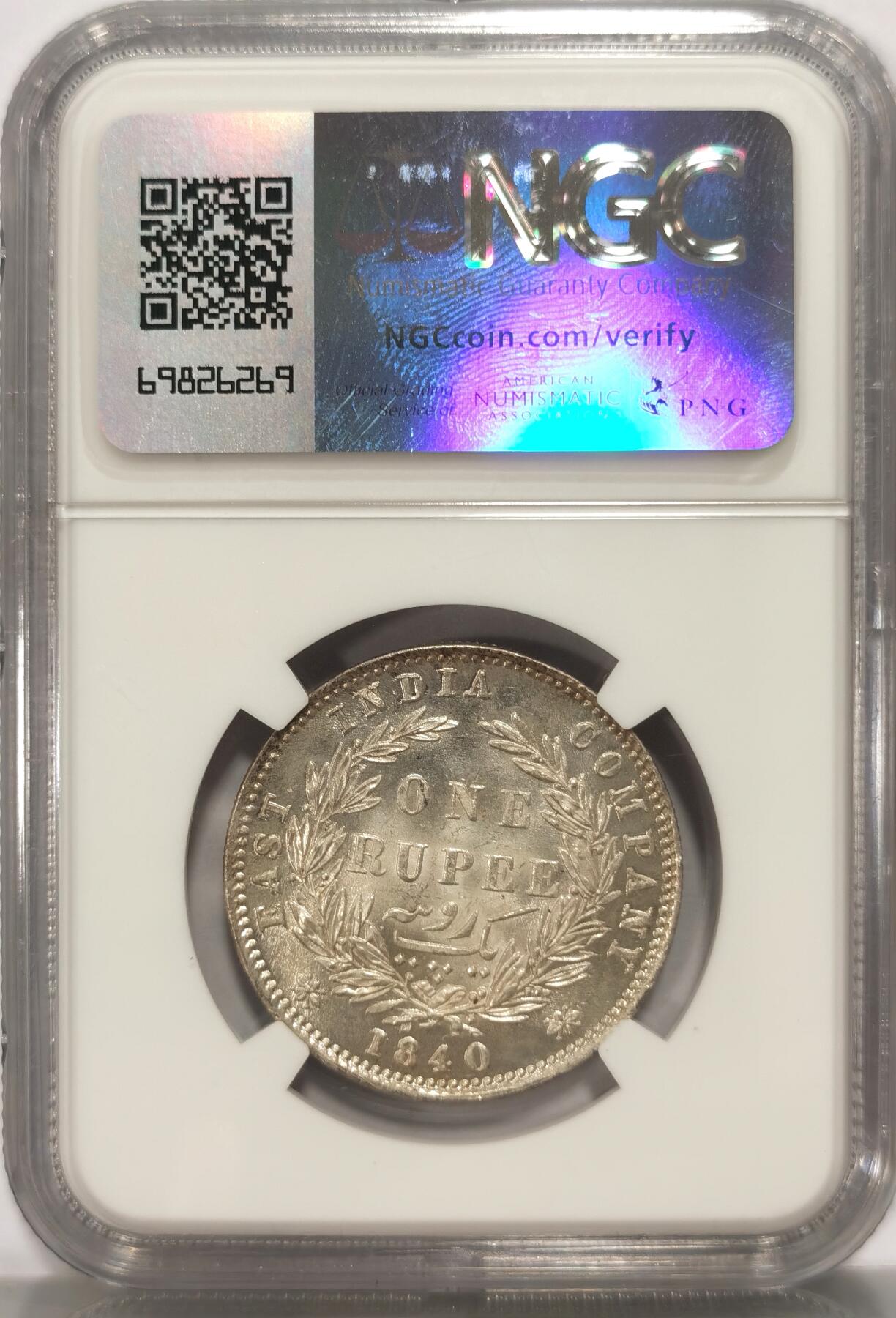 博洋堂“风染桂香”10月精品专场暨第095期（全场包邮） NGC MS63 英属东印度公司1840年B&C版维多利亚1卢比银币，双辫版2