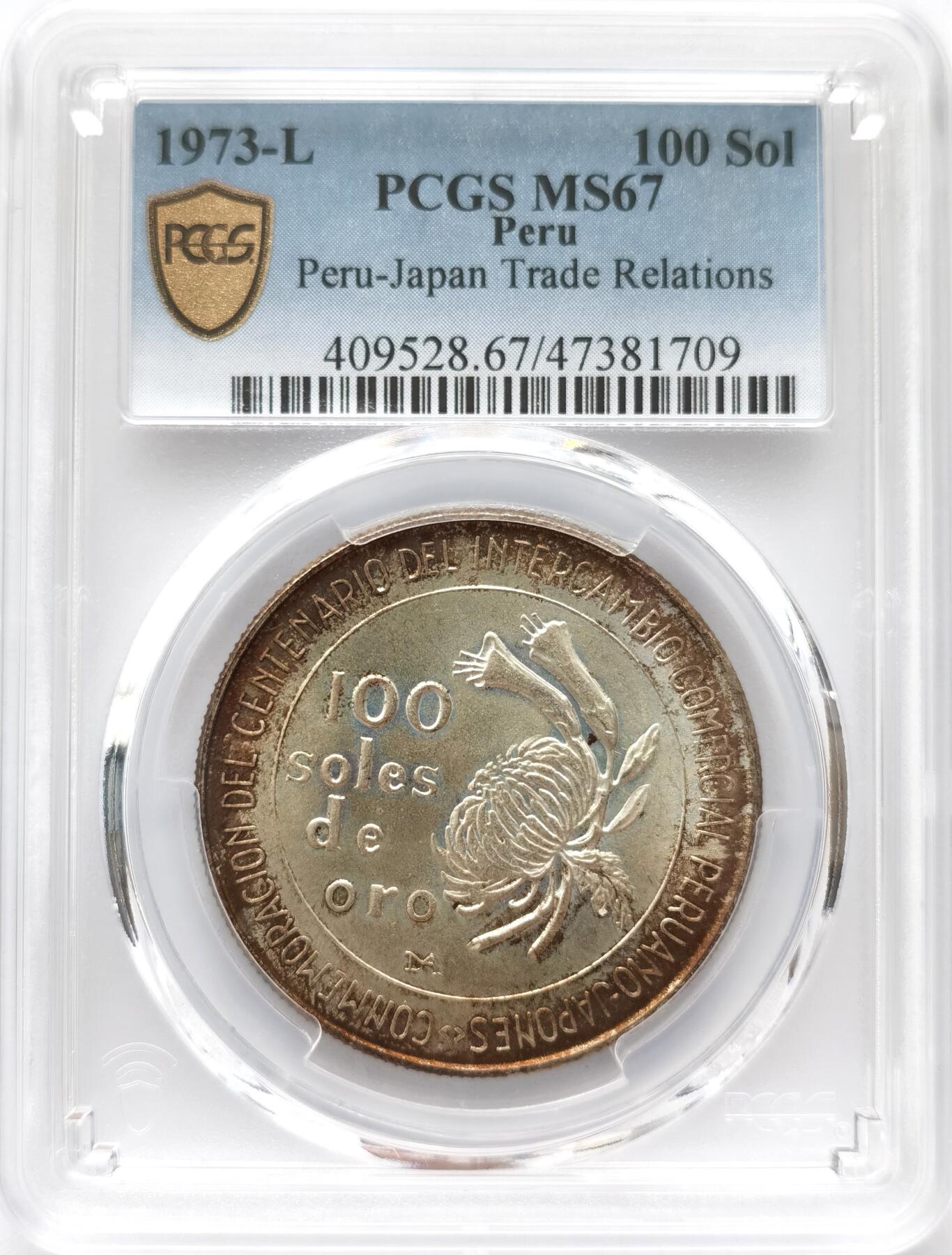 博洋堂“风染桂香”10月精品专场暨第095期（全场包邮） PCGS MS67 1973年秘鲁1973年日本贸易100周年大银币，无敌幻彩，P冠军分数，这个品种67分由此幻彩尚属首见。此前麦稀奇白币67分成交价就过了450元