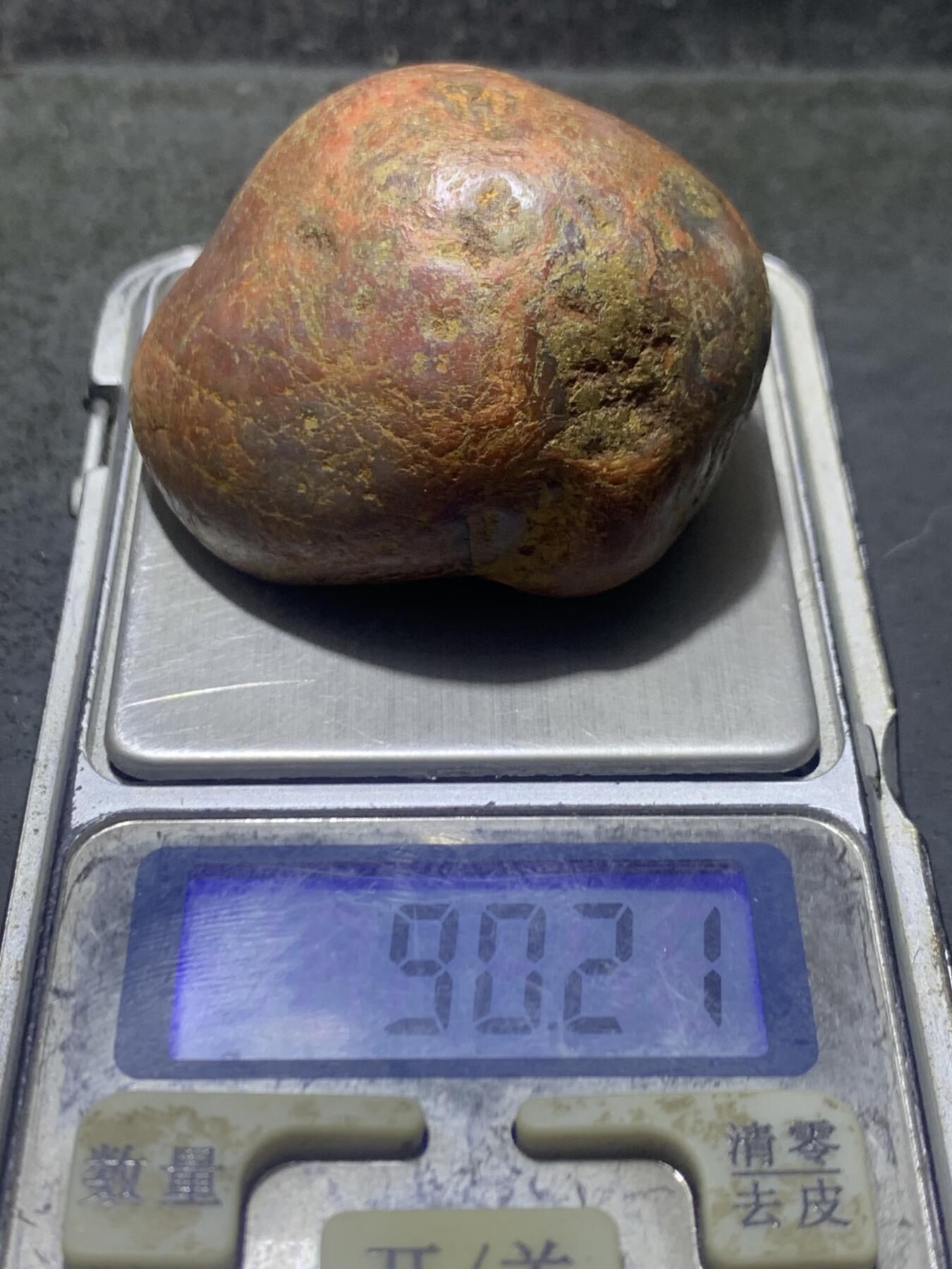 精美紫罗兰原皮大开窗冻料柿子红南红玛瑙原石一颗