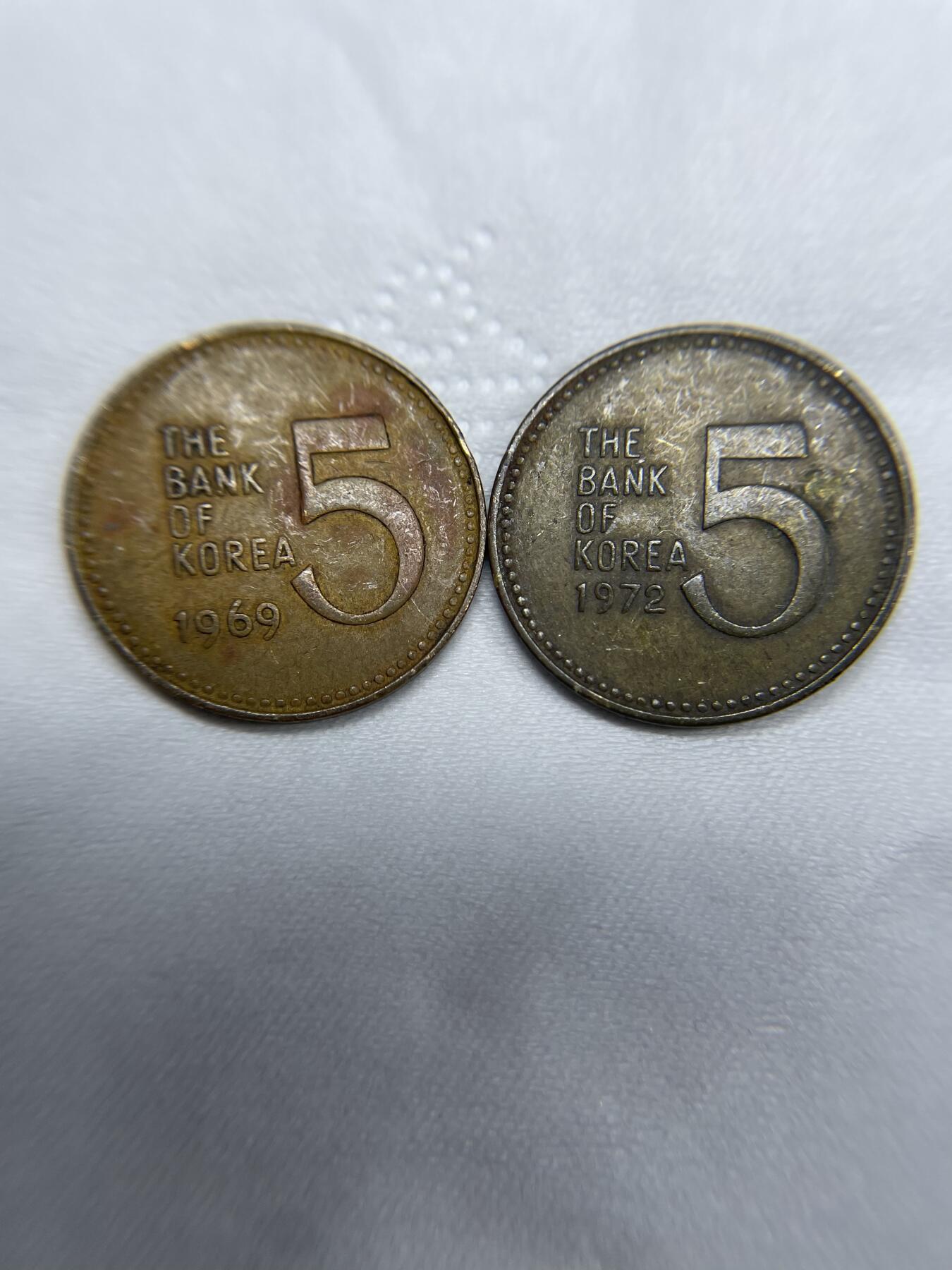 每日一拍，2024年集古藏今外币拍卖第十六期-第2场—（总第152拍），可以寄存60天，满160元包邮。 韩国龟船5元2枚