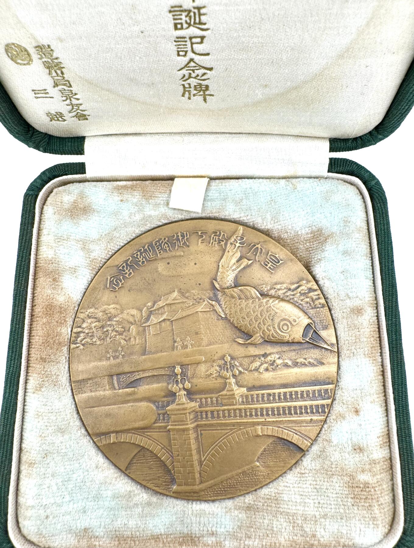 外国机制徽章专场 外国机制徽章一枚带原盒