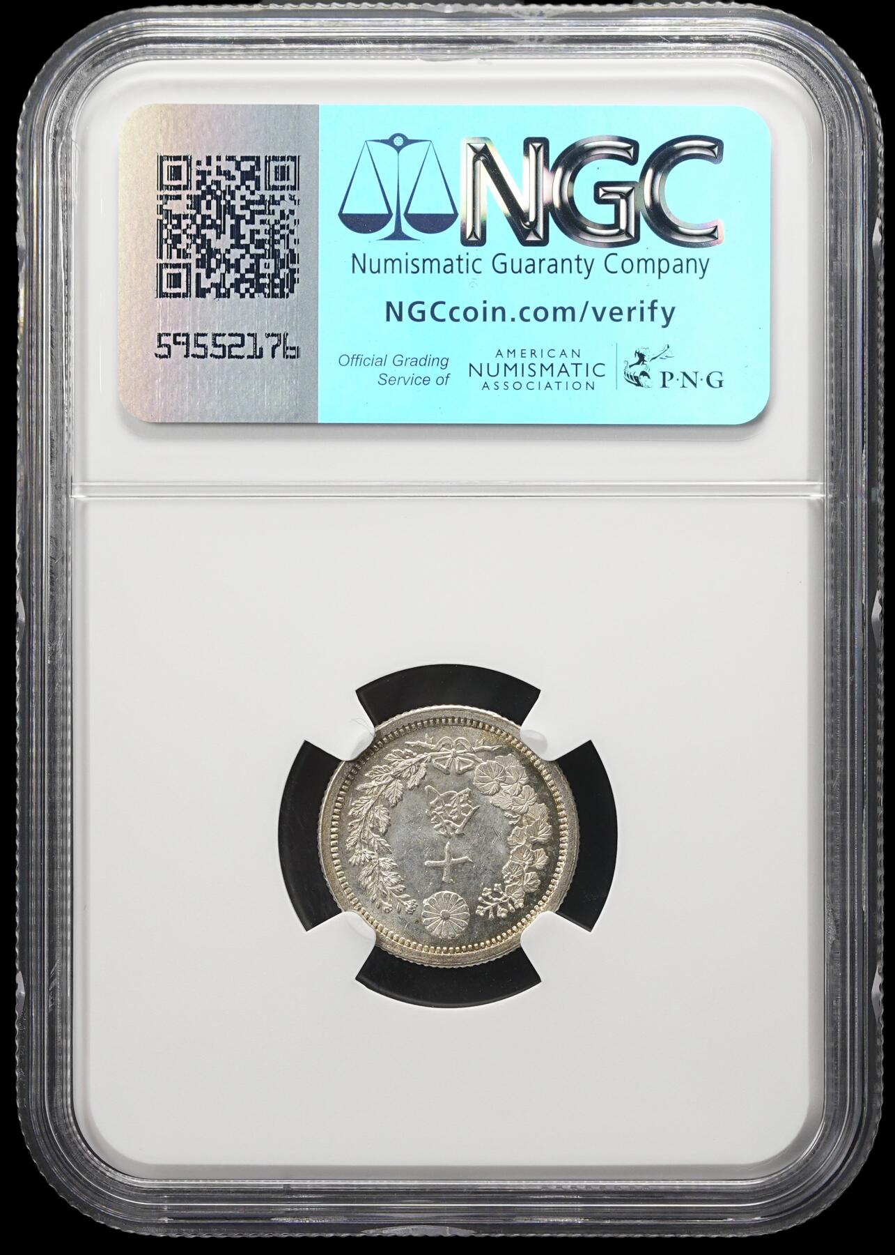 修遠堂世界钱币第四十三期 全场包邮 NGC MS64 明治八年龙十钱银币 前期 四刺龙