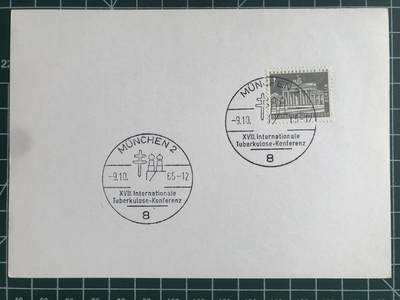 第939期  邮票专场 （无押金，捡漏，全场50包邮，偏远地区除外，接收代拍业务，本店十天发一次货） - 明信片