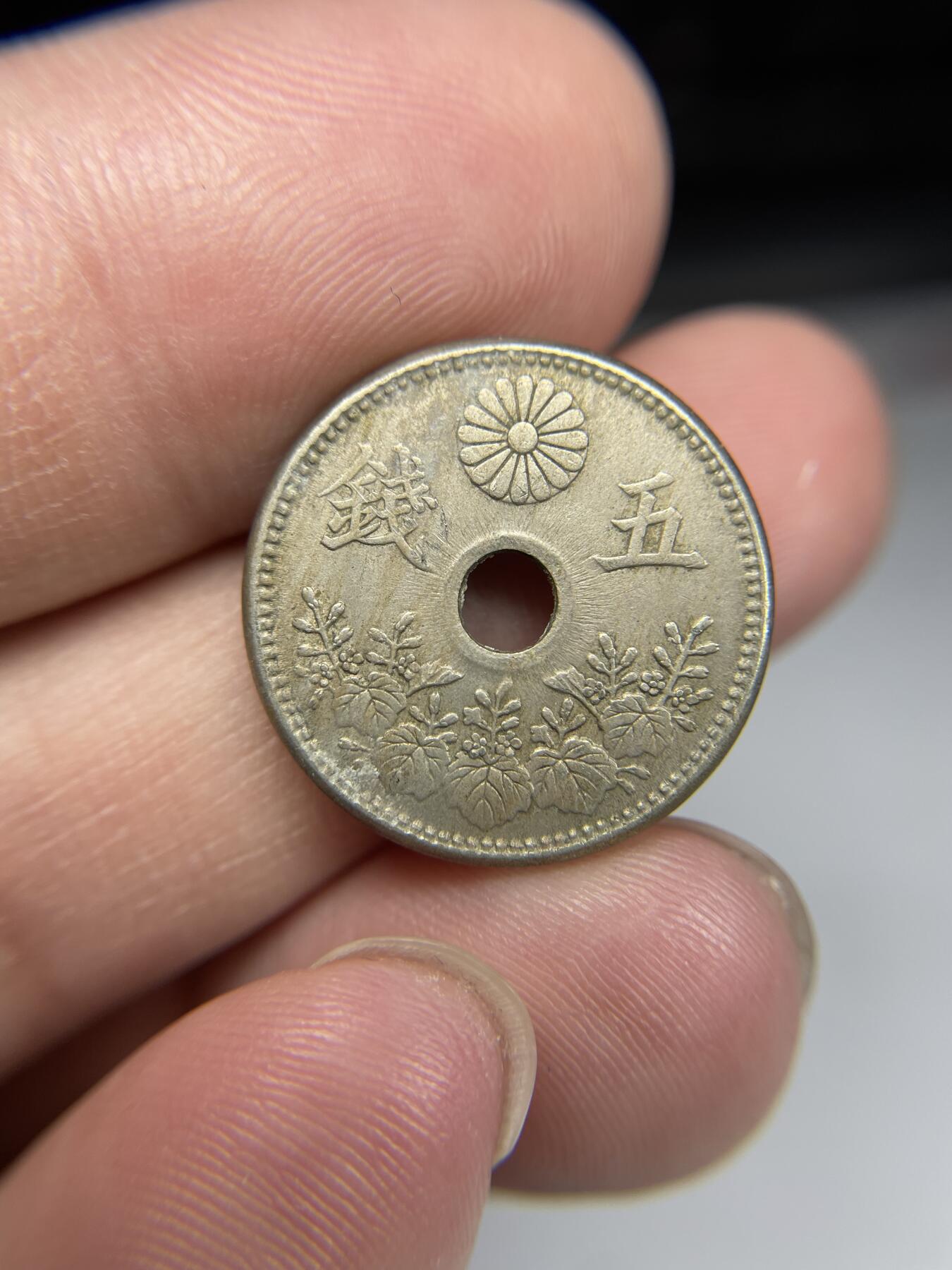 每日一拍，2024年集古藏今外币拍卖第十六期-第2场—（总第152拍），可以寄存60天，满160元包邮。 大正九年大五钱