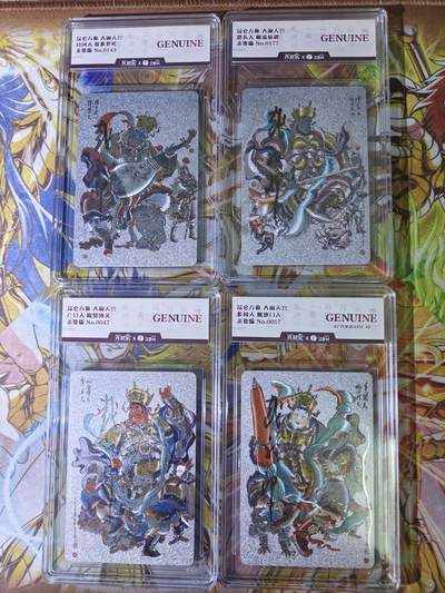 天玑星卡拍第五十六期《风调雨顺》周一预展结束周四截拍 持续收拍中 满赠三娘需备注 - 【亲签卡】昆仑万象 戴敦邦 四大天王 粗闪 JBH特标评级卡一套 编号 0143 0177 0047 0057 