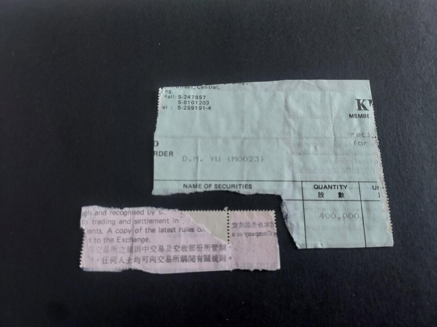理想集藏/博彦收藏 8月20日邮票专场 S 香港女皇税票剪片