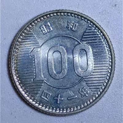 【淘币小摊】实时拍第四百六十九拍 散币场 满百包邮  每日一拍 每周一统一发货 可预留两周  - 日本稻穗100円银币